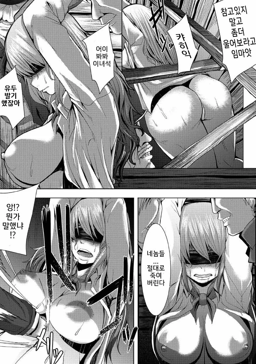 웹툰 이미지 173