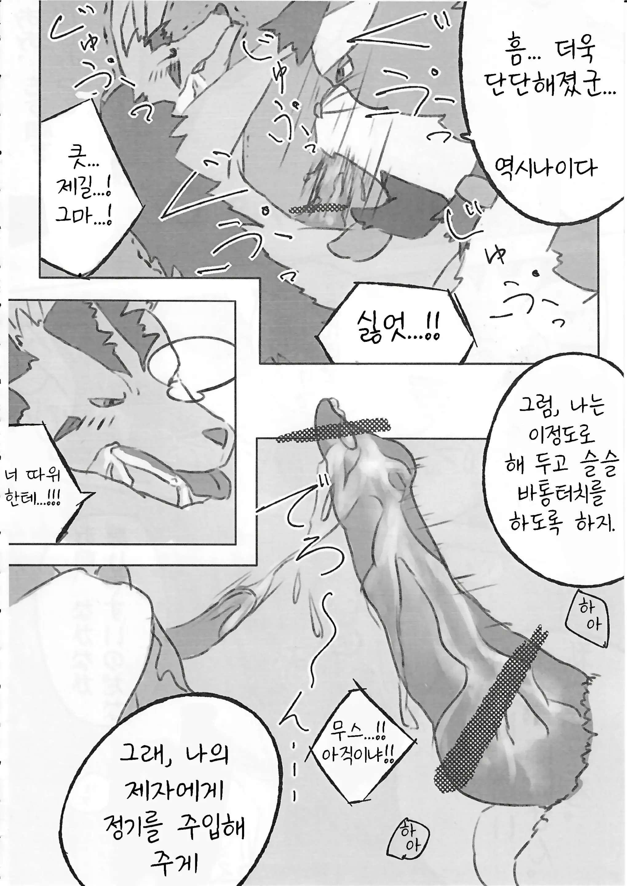 웹툰 이미지 49