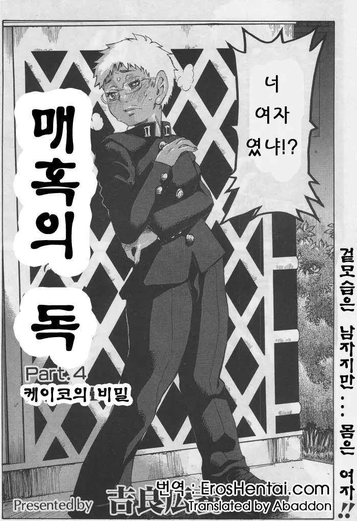 웹툰 이미지 126