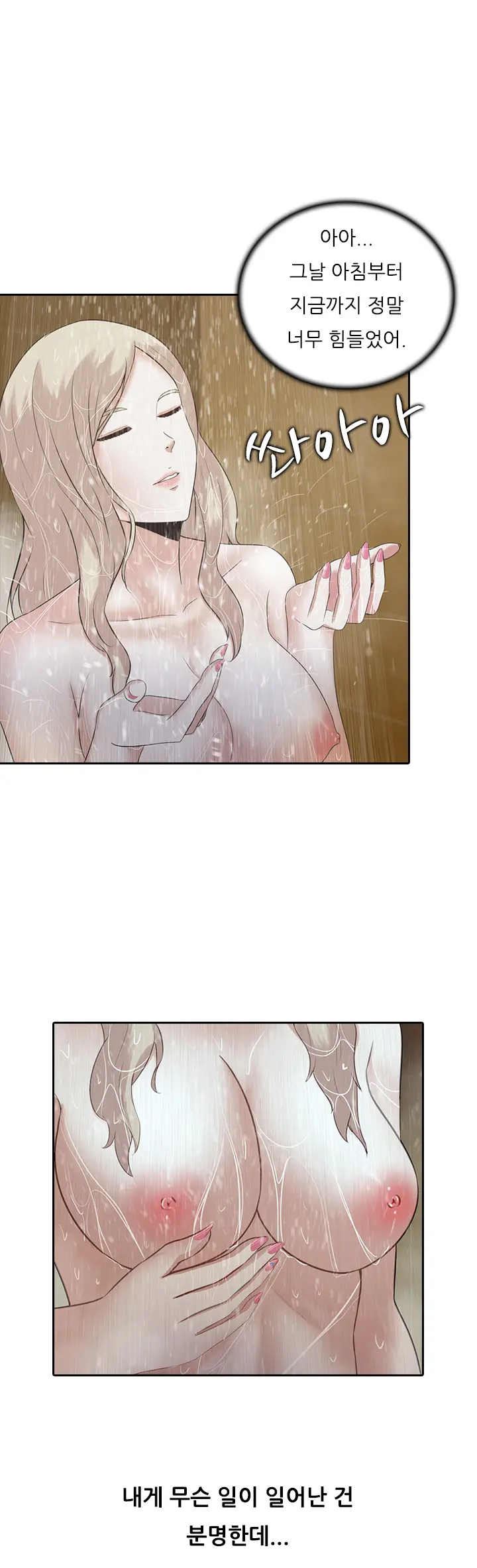 웹툰 이미지 113