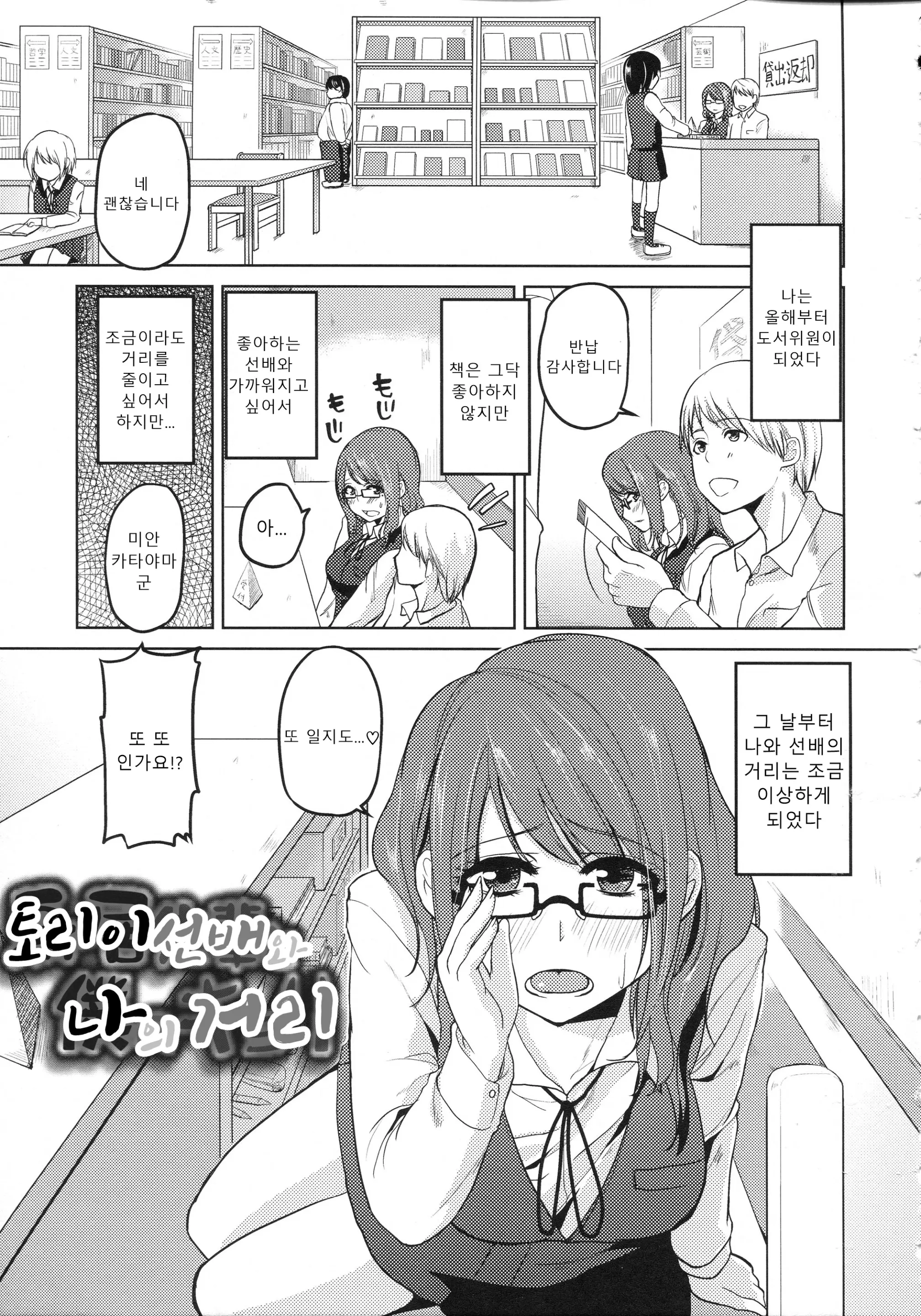 웹툰 이미지 179