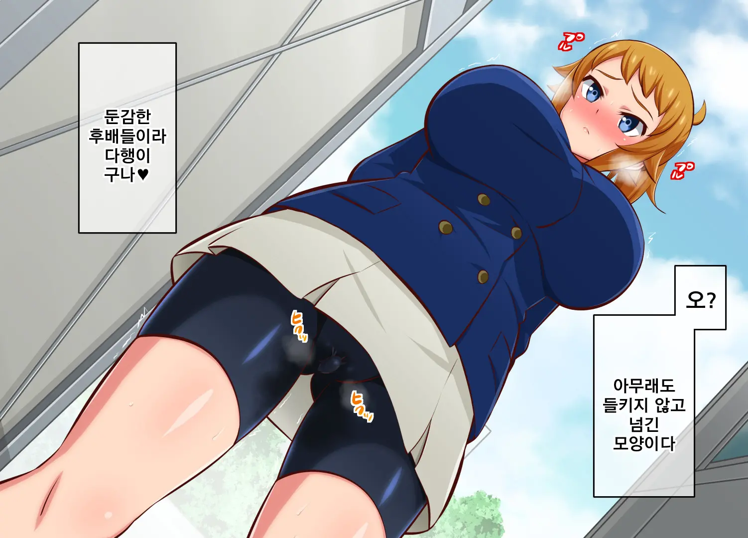 웹툰 이미지 76