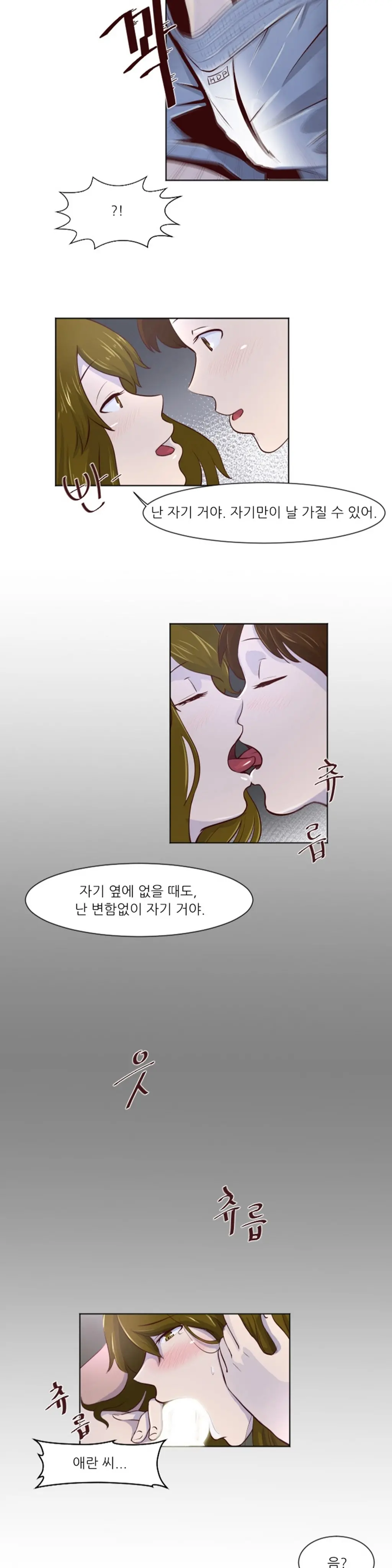 웹툰 이미지 328
