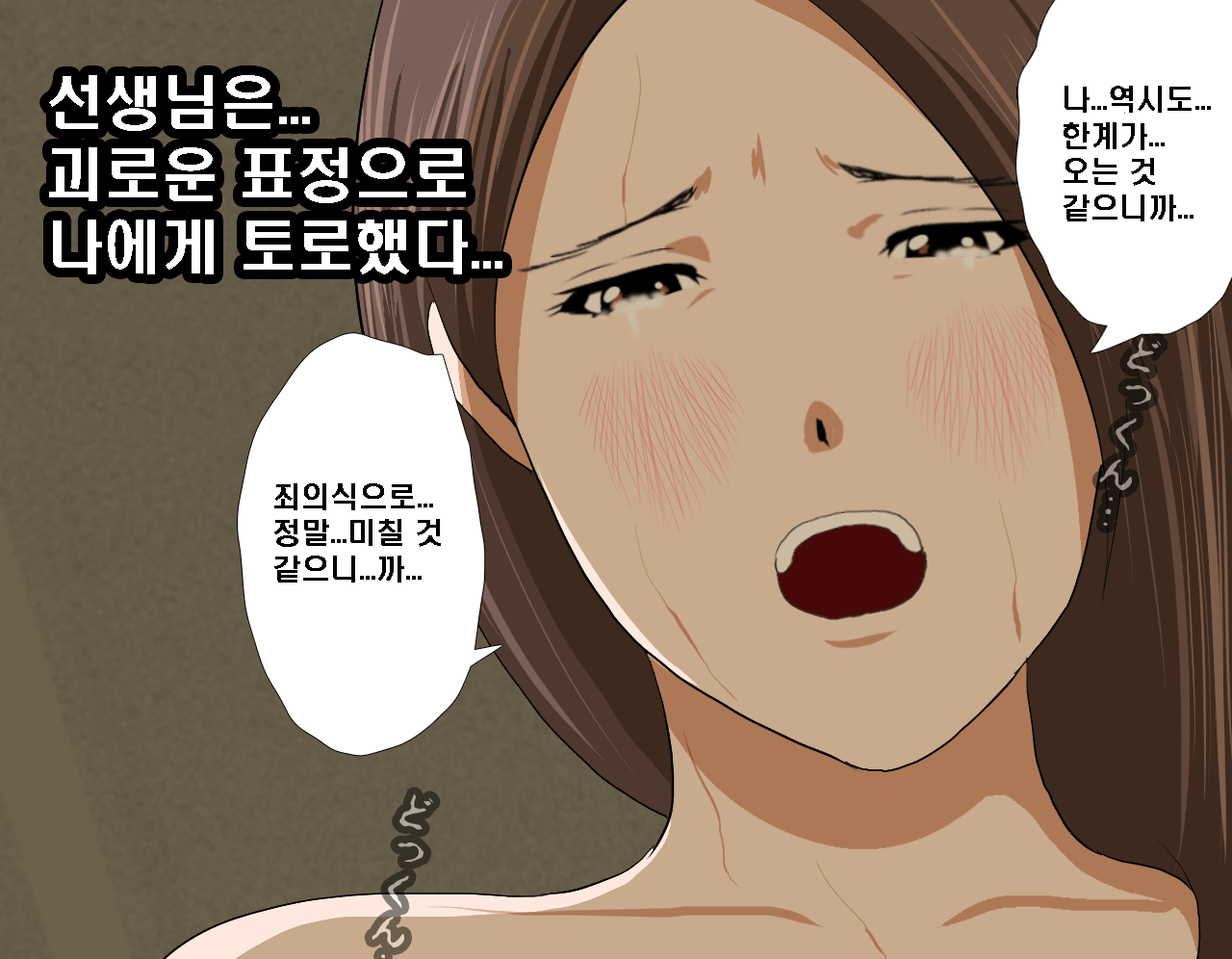 웹툰 이미지 342