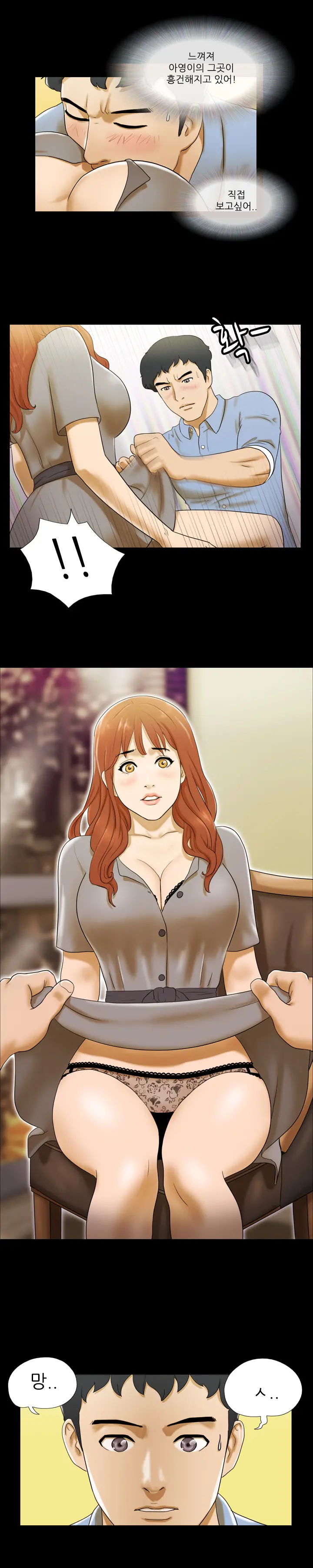 웹툰 이미지 52