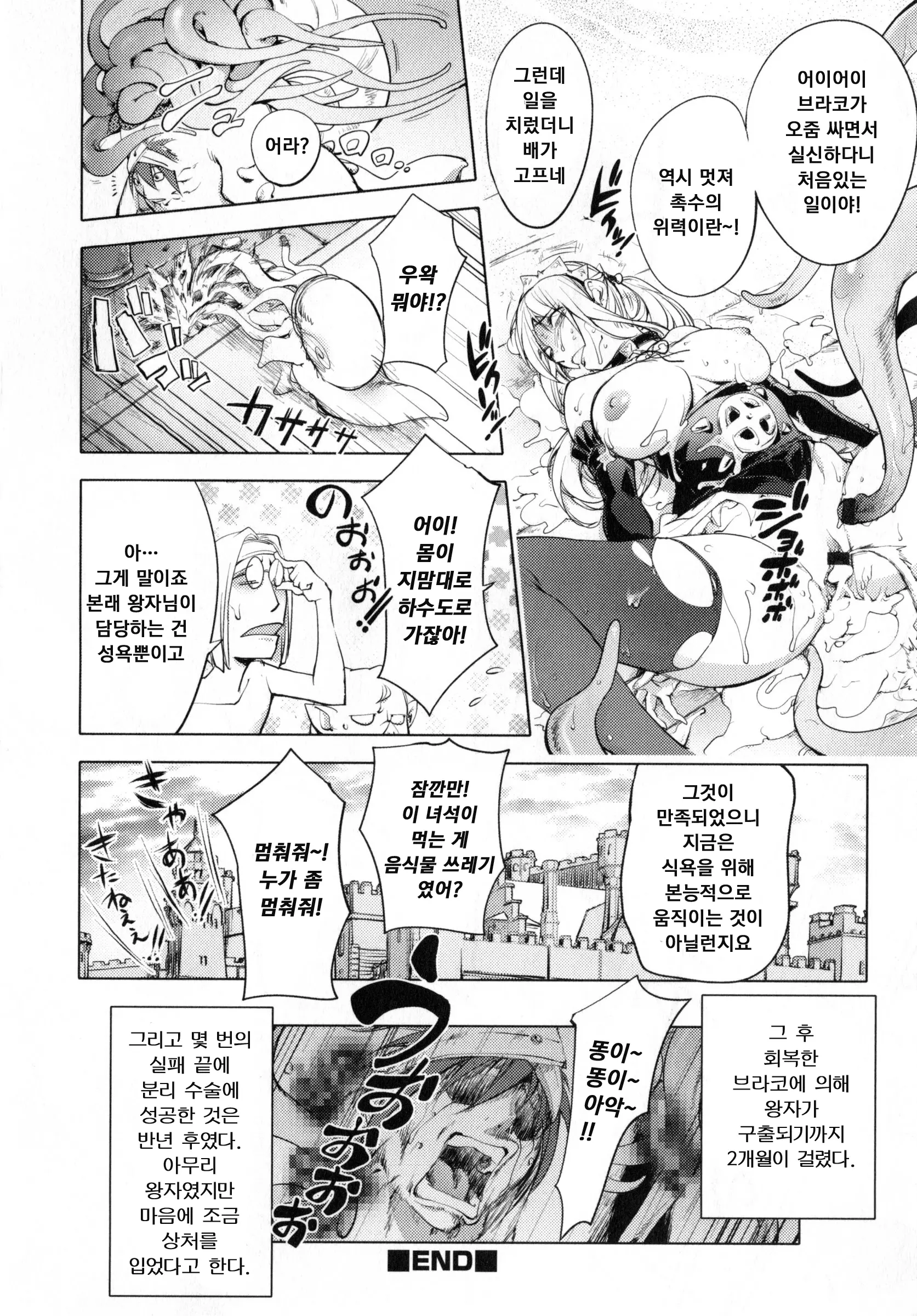 웹툰 이미지 177