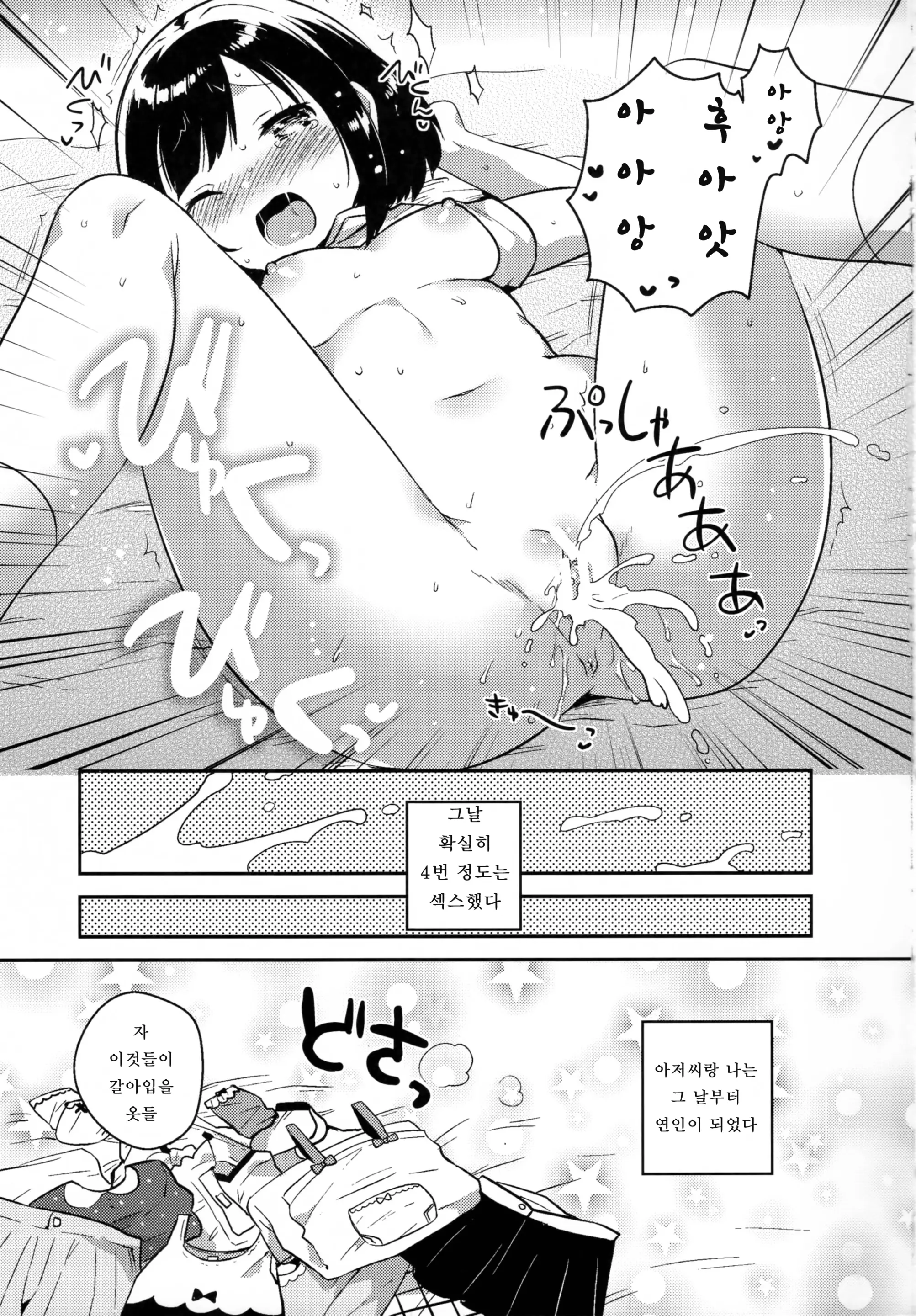 웹툰 이미지 15
