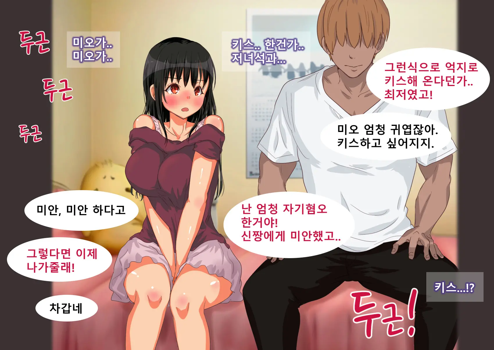 웹툰 이미지 15