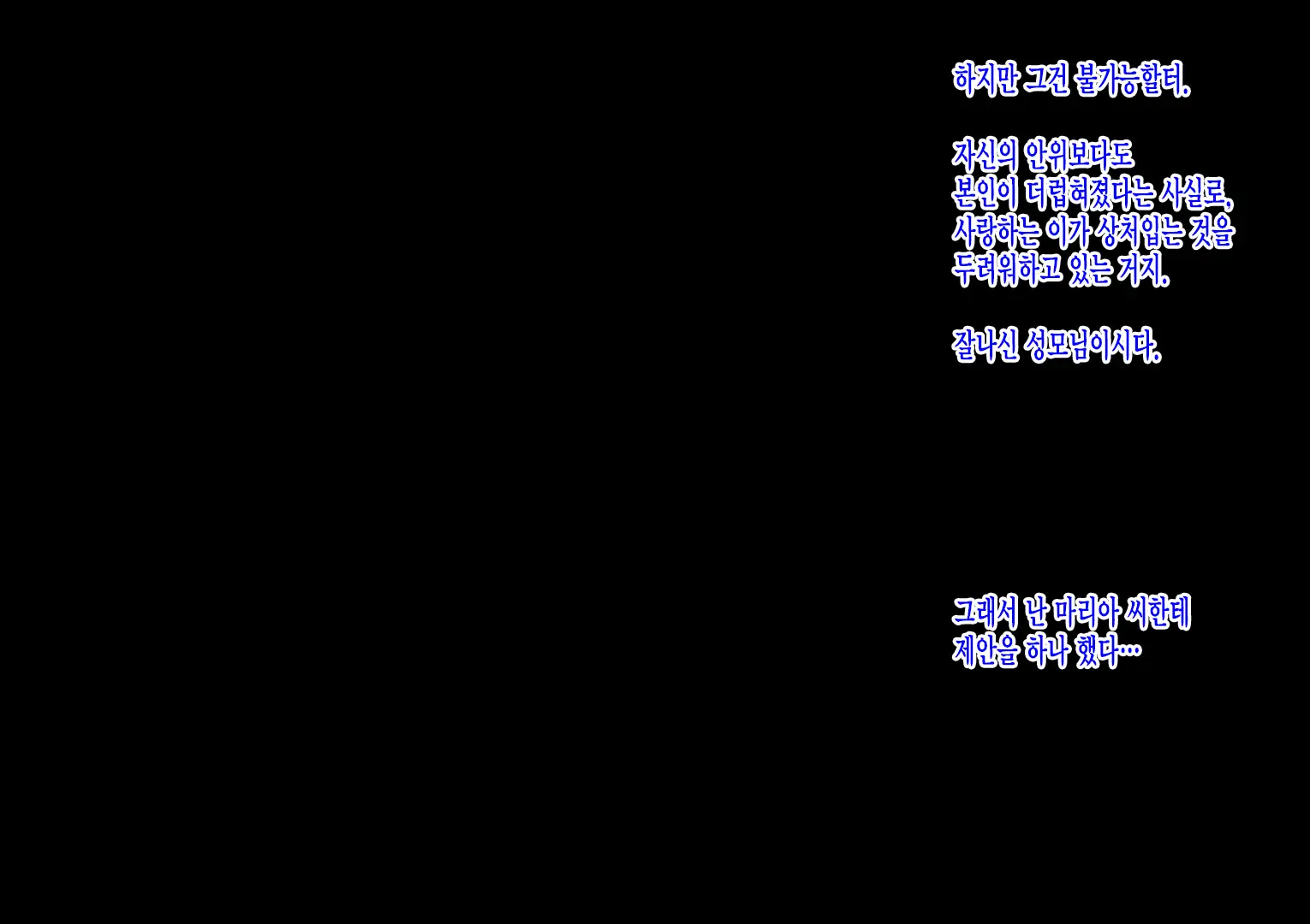웹툰 이미지 86