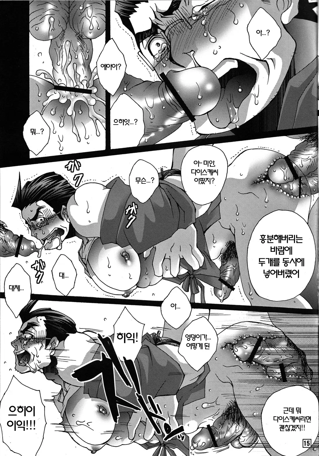 웹툰 이미지 13