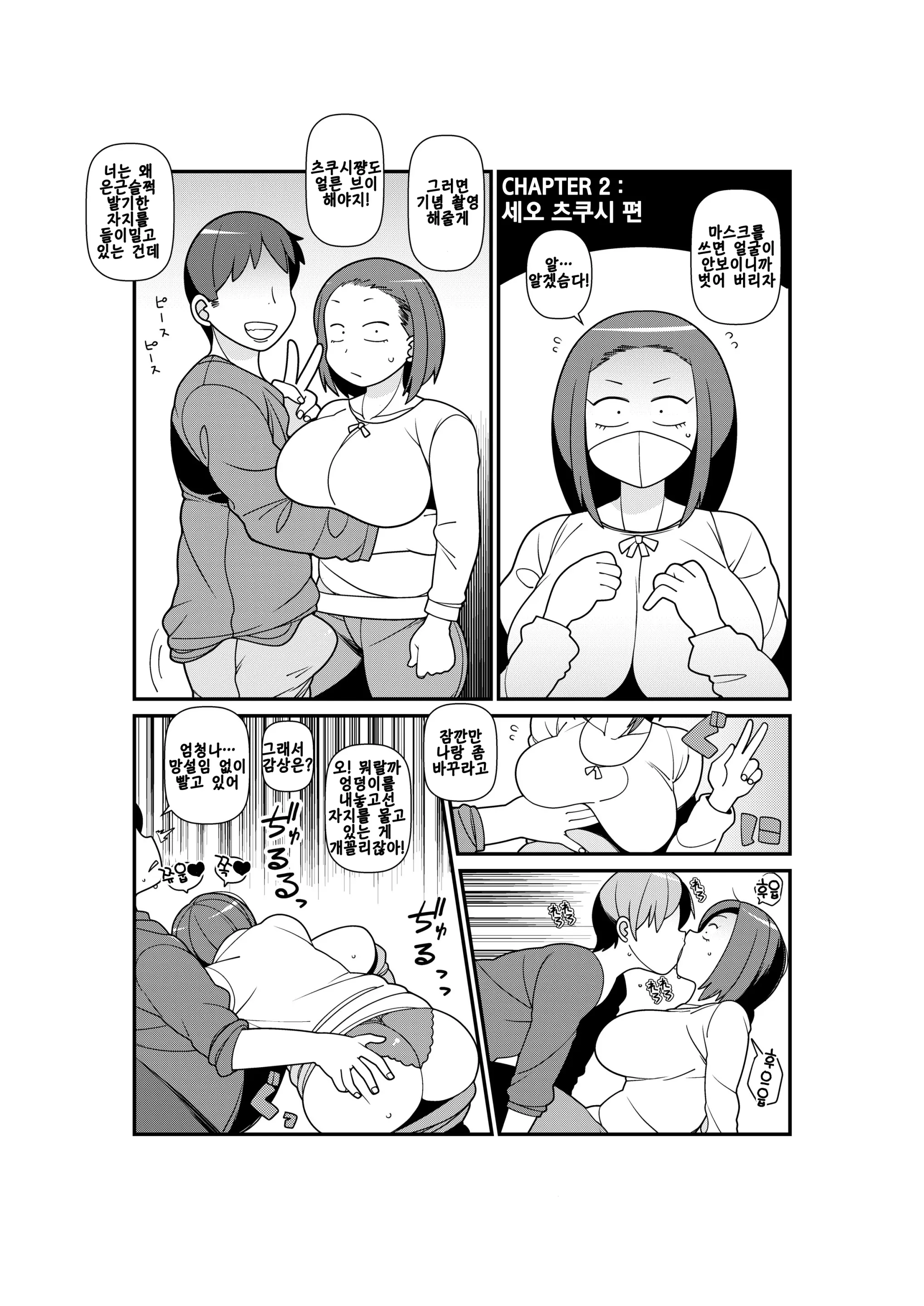 웹툰 이미지 5