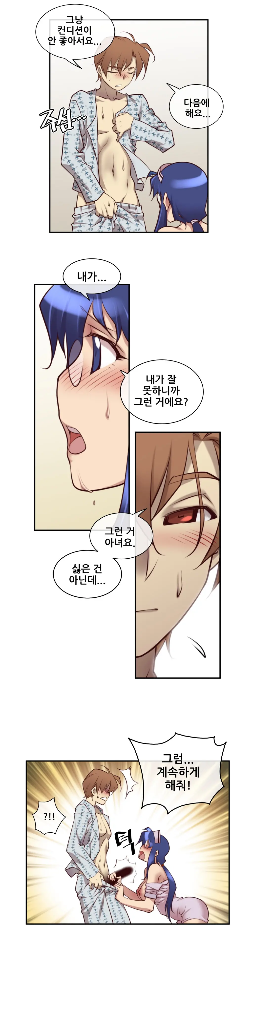 웹툰 이미지 360