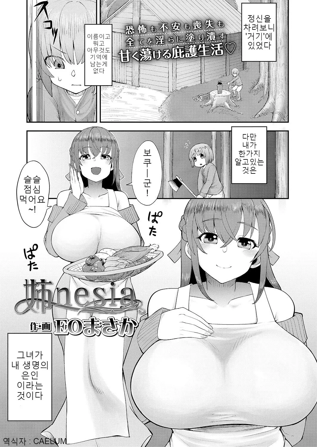 웹툰 이미지 0
