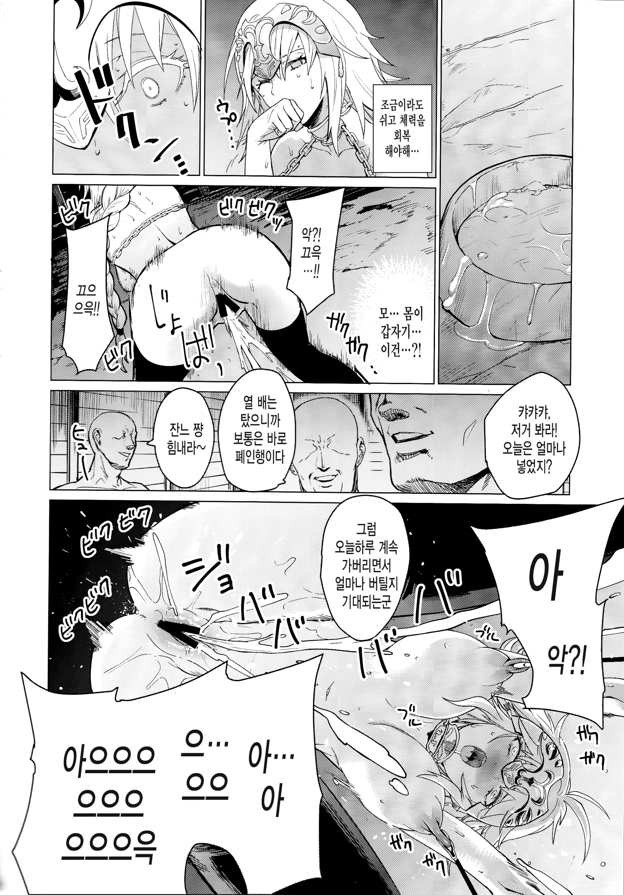 웹툰 이미지 15