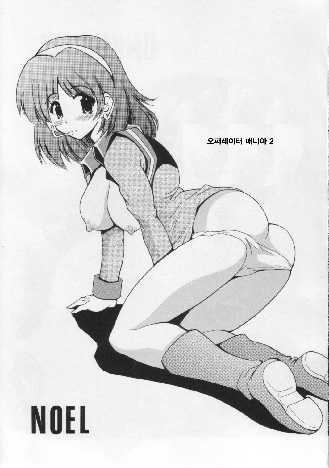웹툰 이미지 21