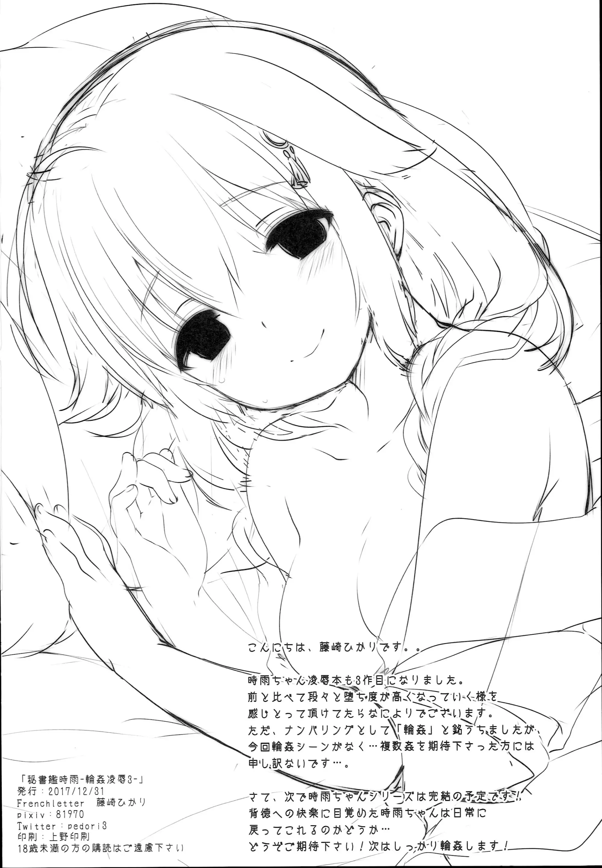 웹툰 이미지 23