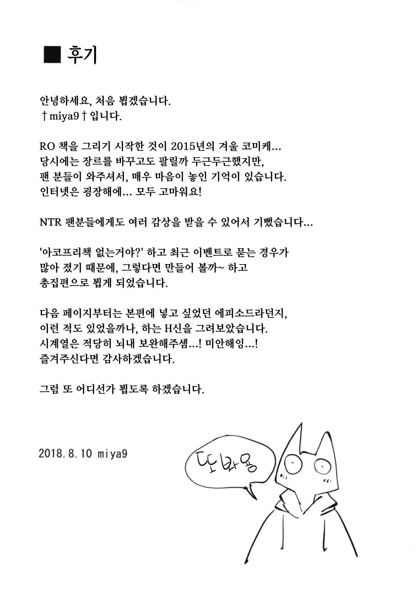 웹툰 이미지 92