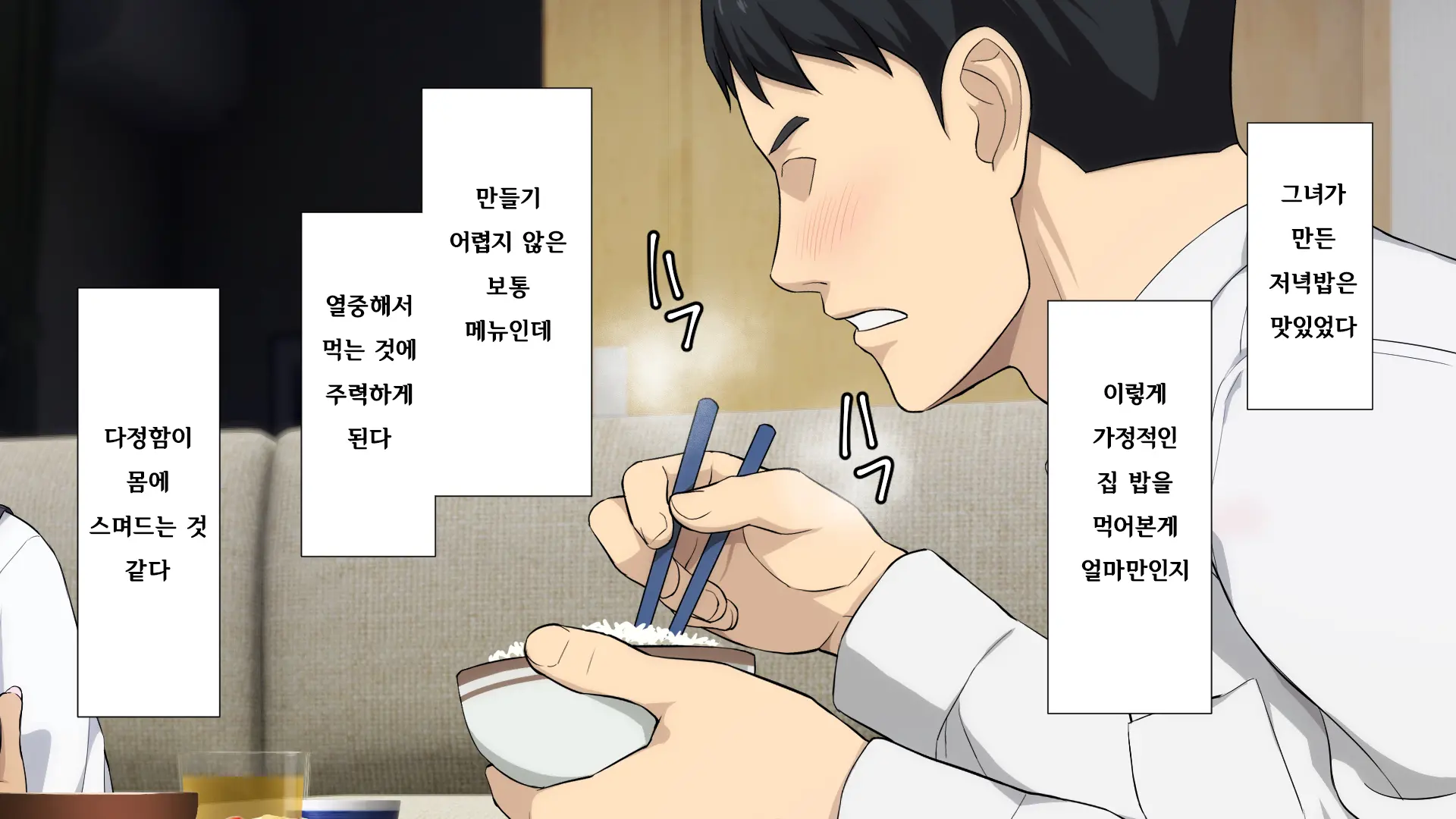웹툰 이미지 66