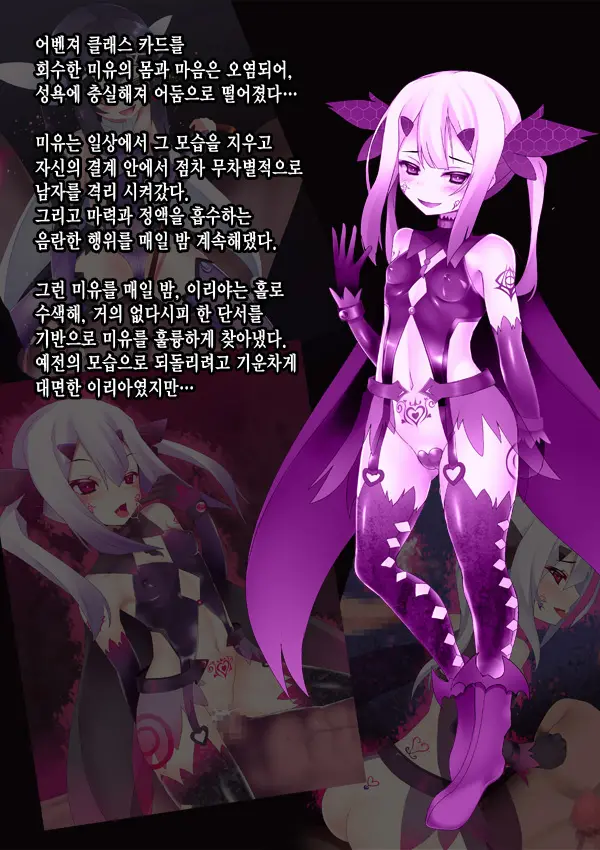 웹툰 이미지 1