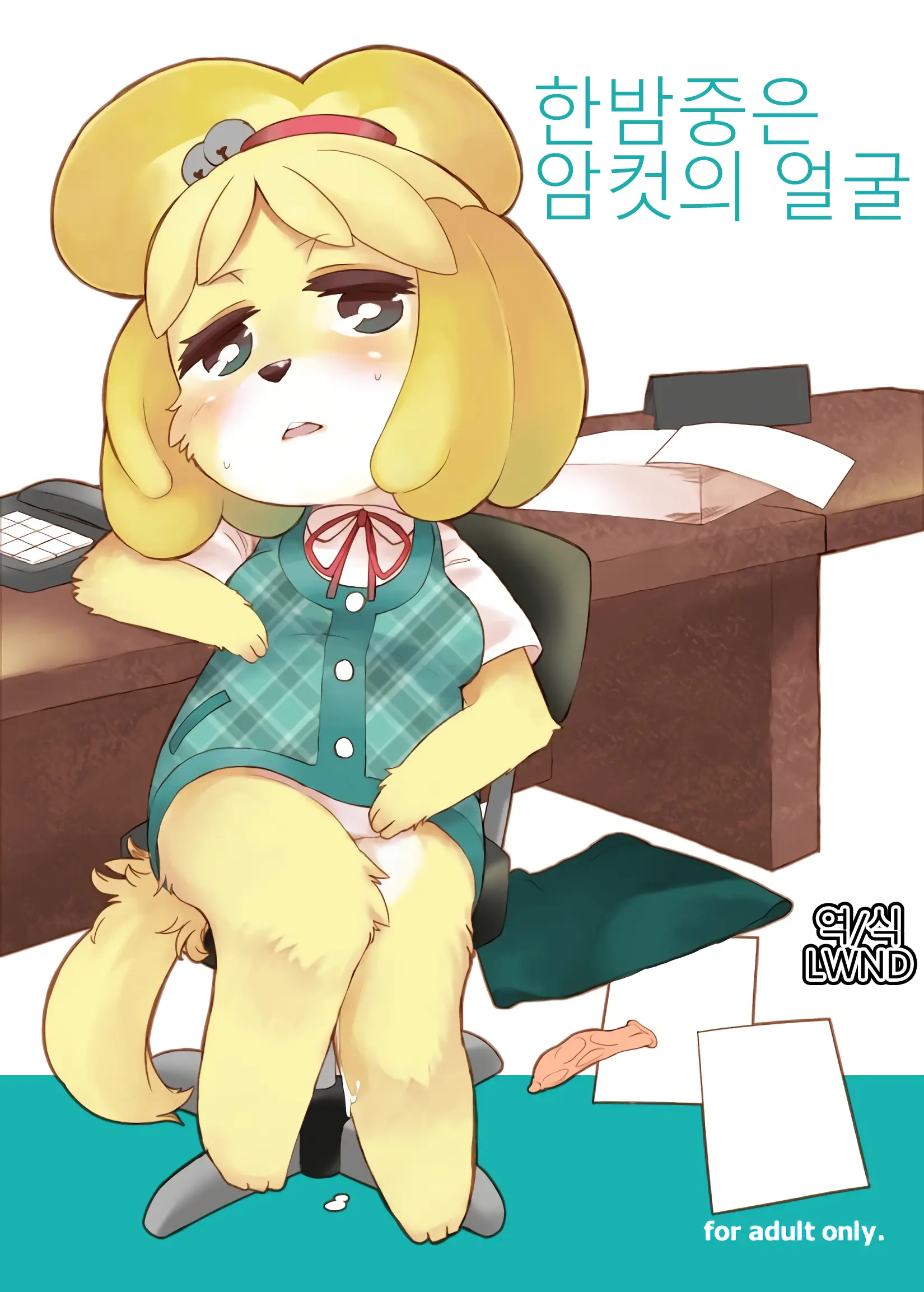 웹툰 이미지 0