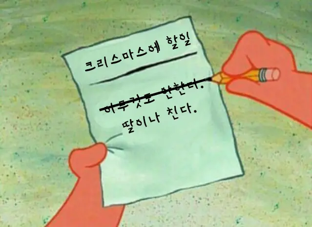 웹툰 이미지 1