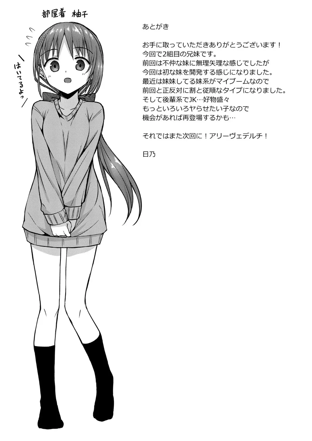 웹툰 이미지 21