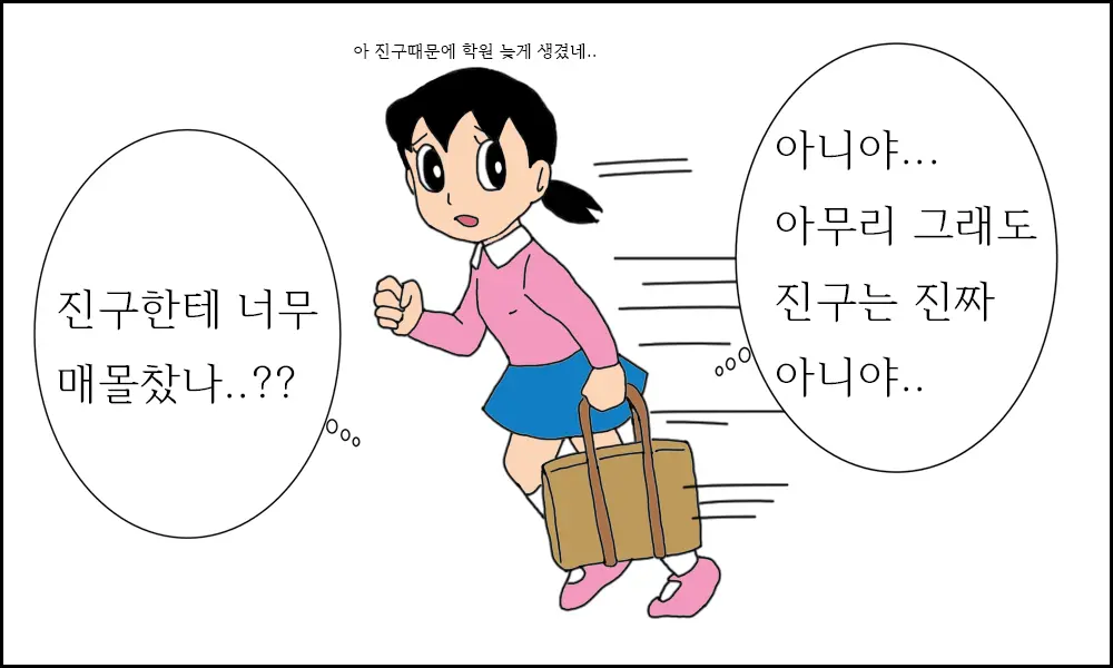 웹툰 이미지 14