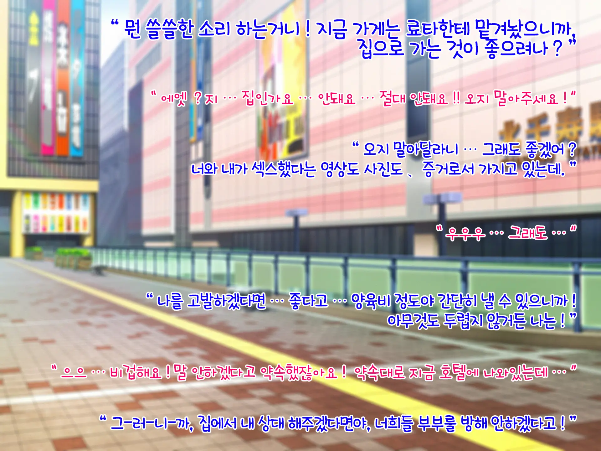 웹툰 이미지 99