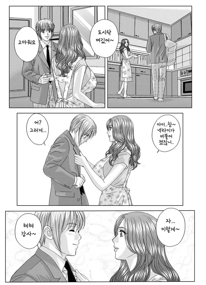 웹툰 이미지 69