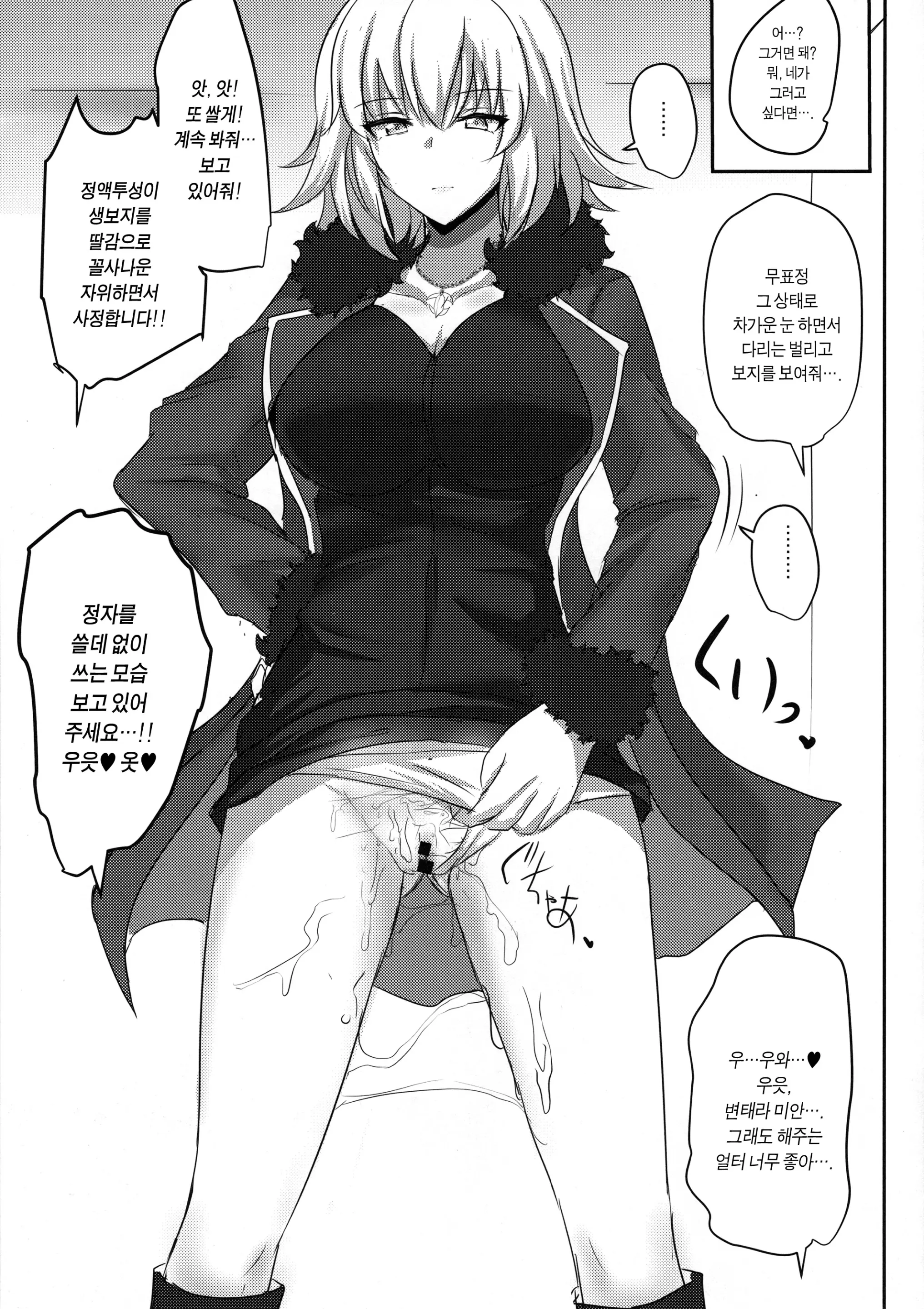 웹툰 이미지 7