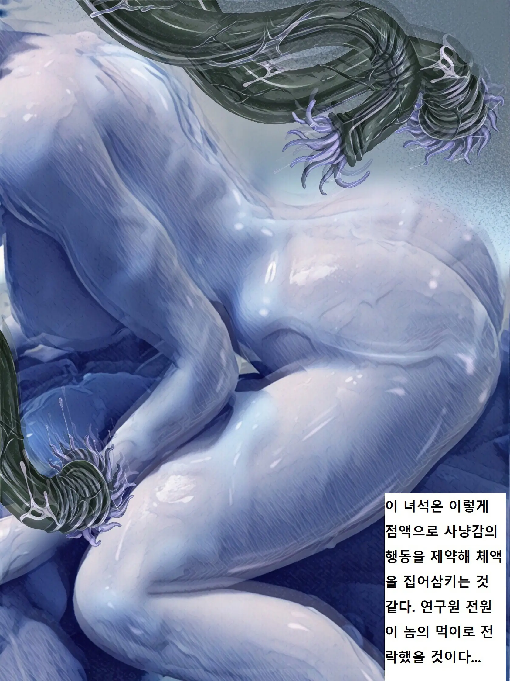 웹툰 이미지 19