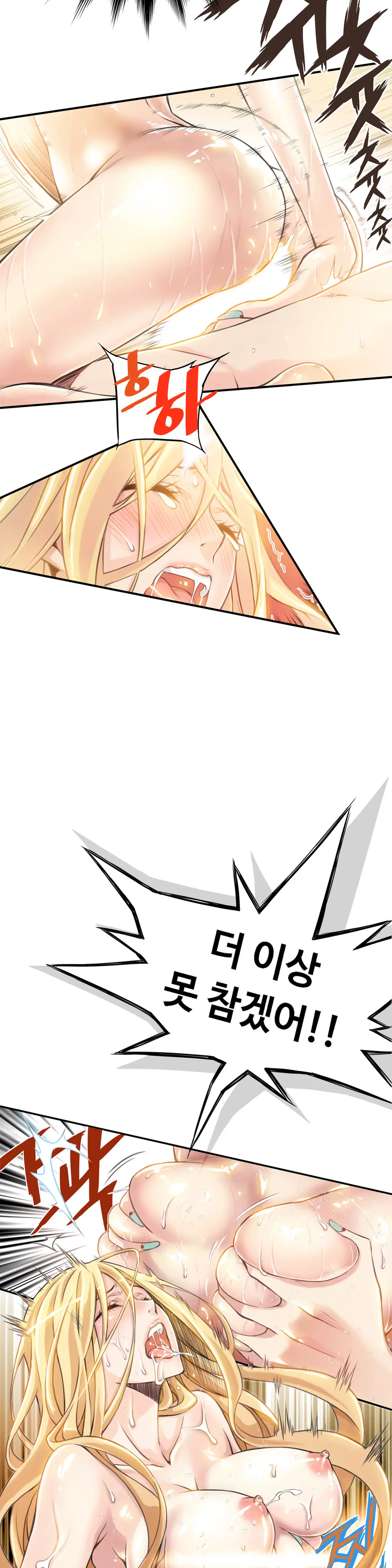 웹툰 이미지 124