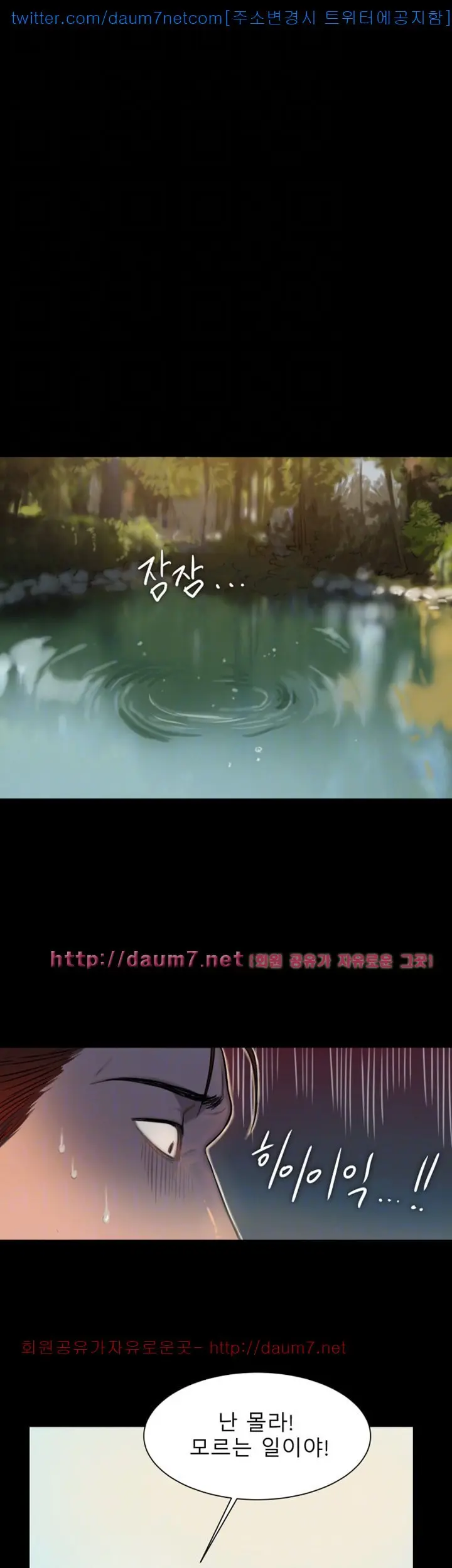 웹툰 이미지 486