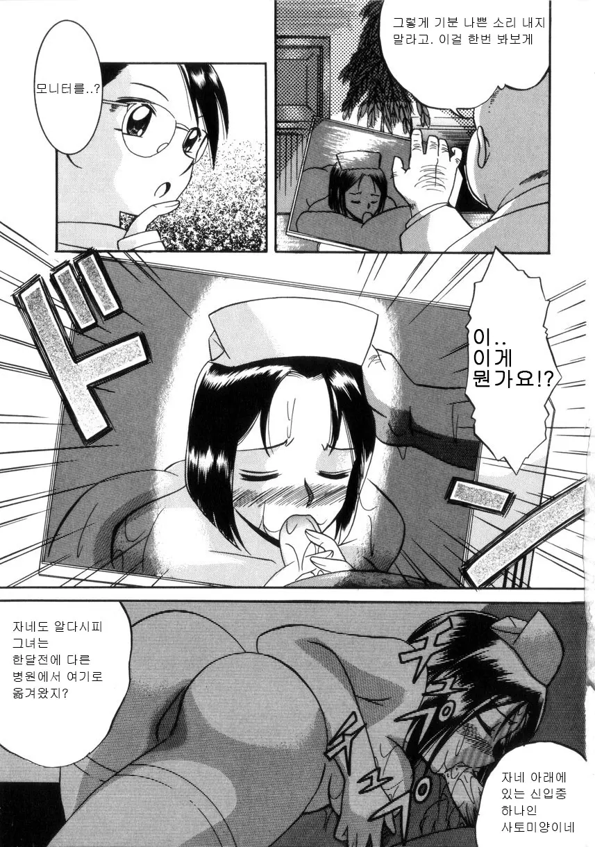 웹툰 이미지 68