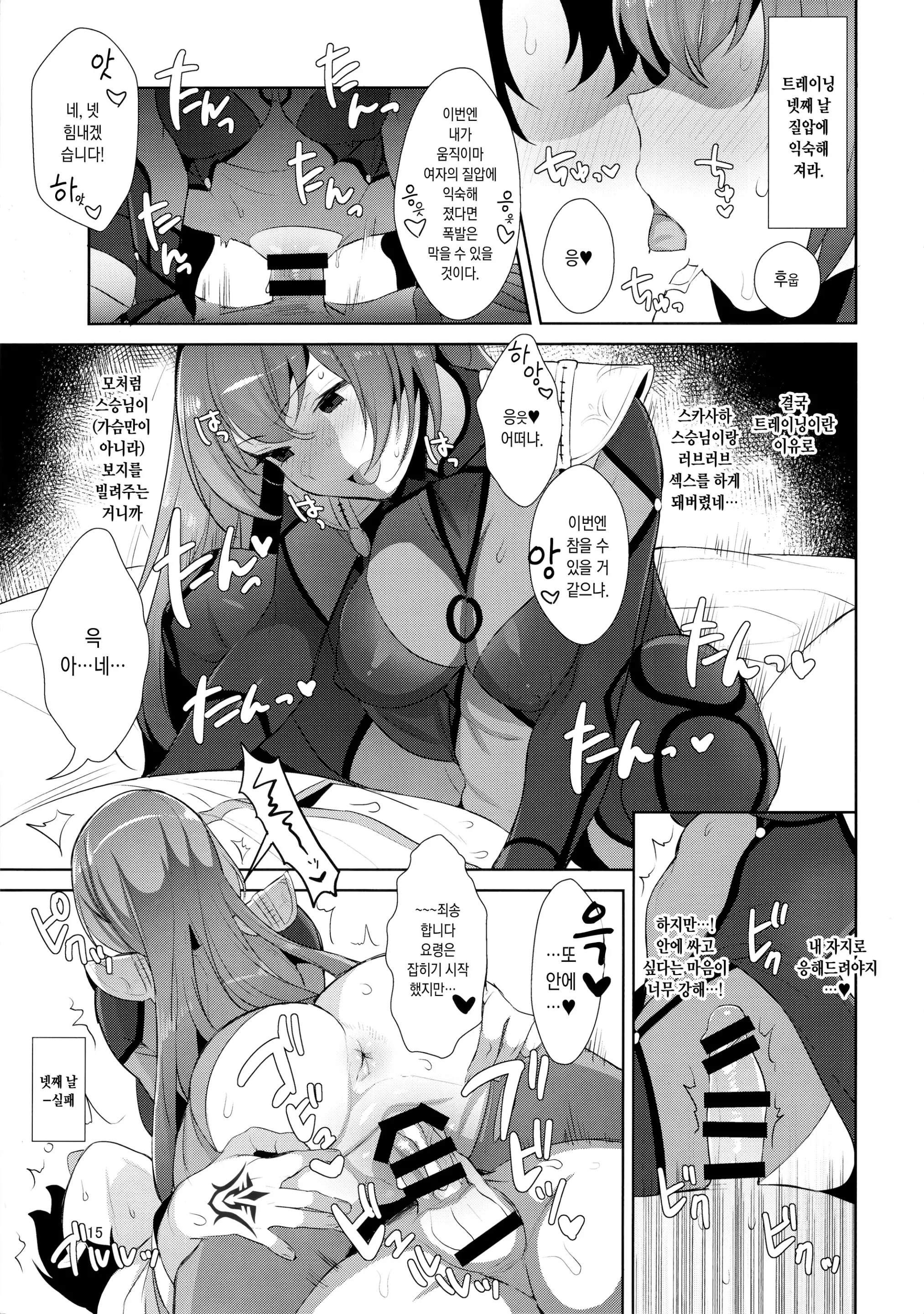 웹툰 이미지 13