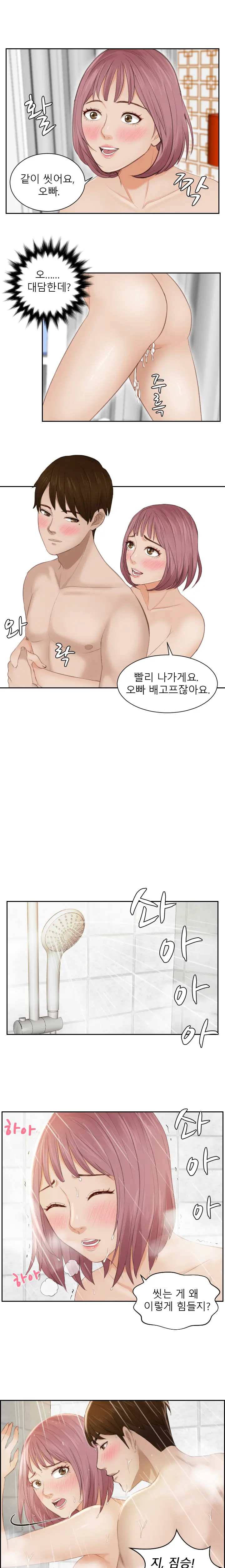 웹툰 이미지 113