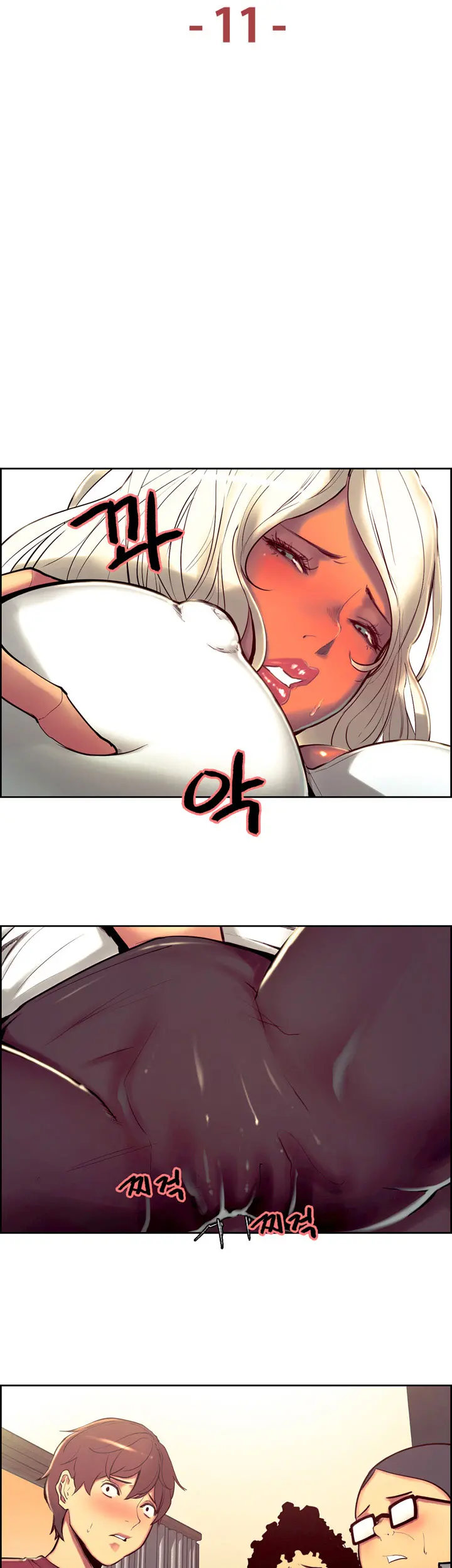 웹툰 이미지 216
