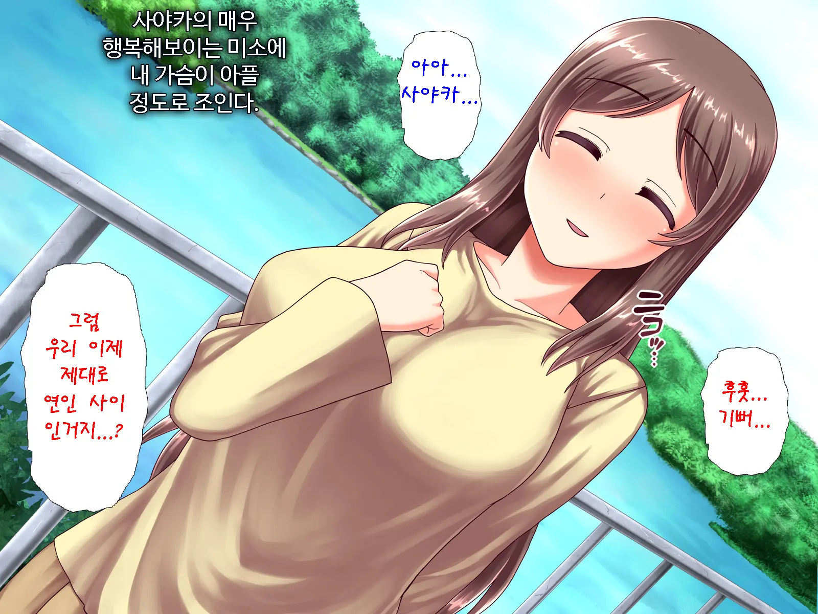 웹툰 이미지 269