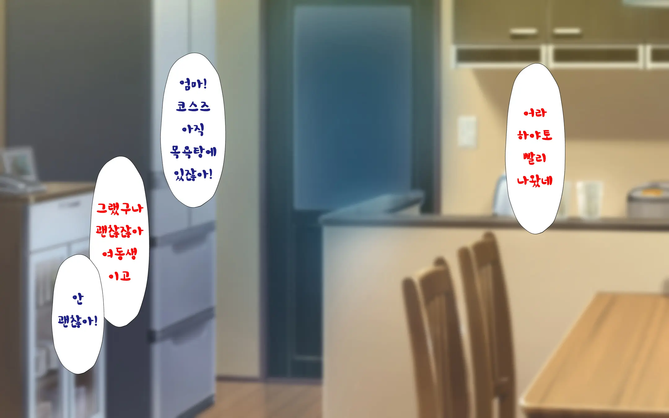 웹툰 이미지 42