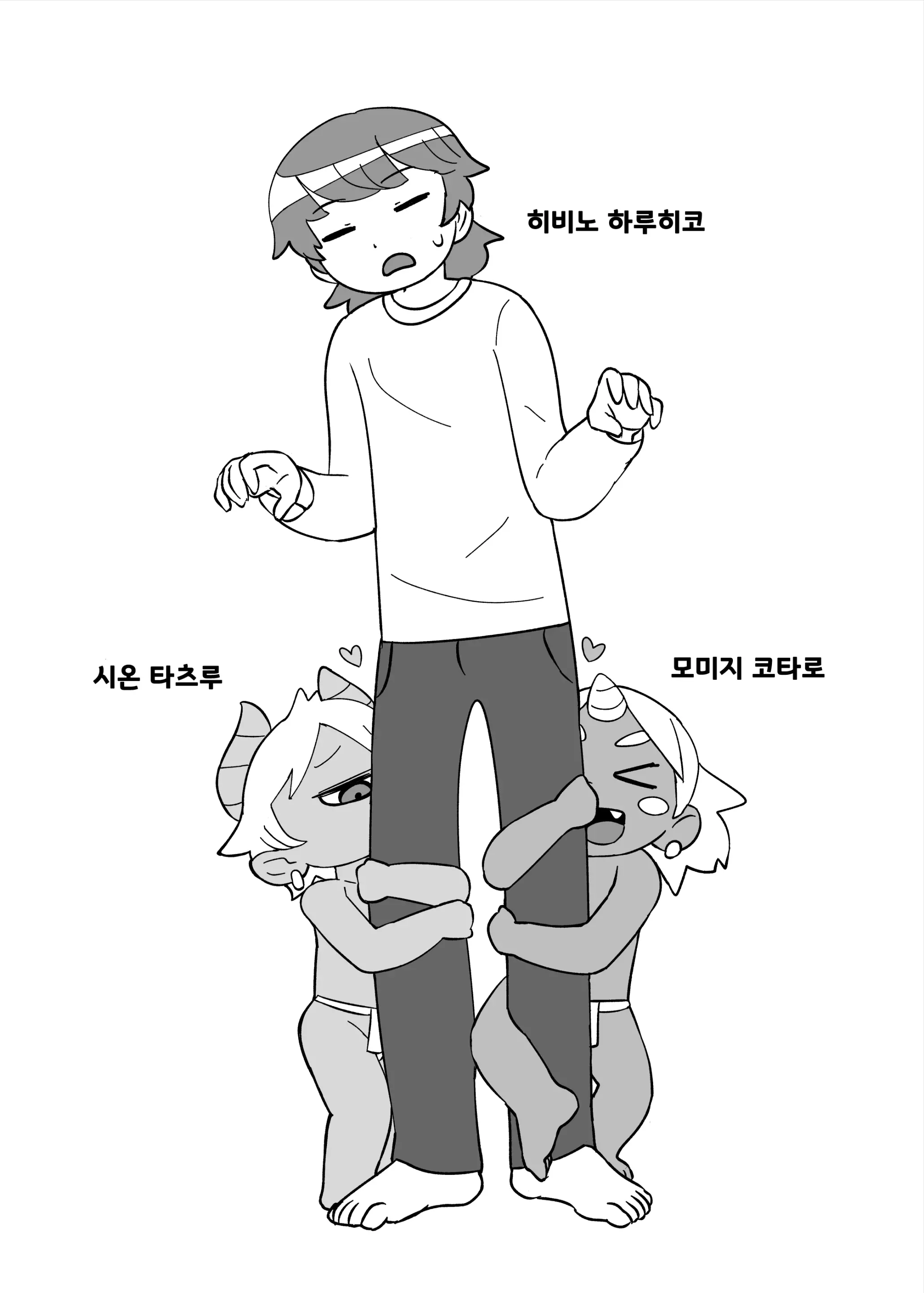 웹툰 이미지 4