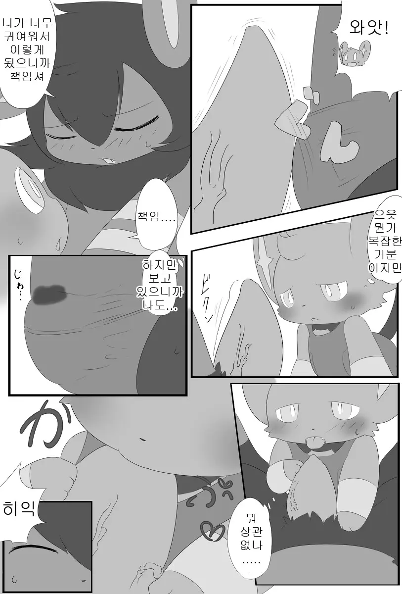 웹툰 이미지 43