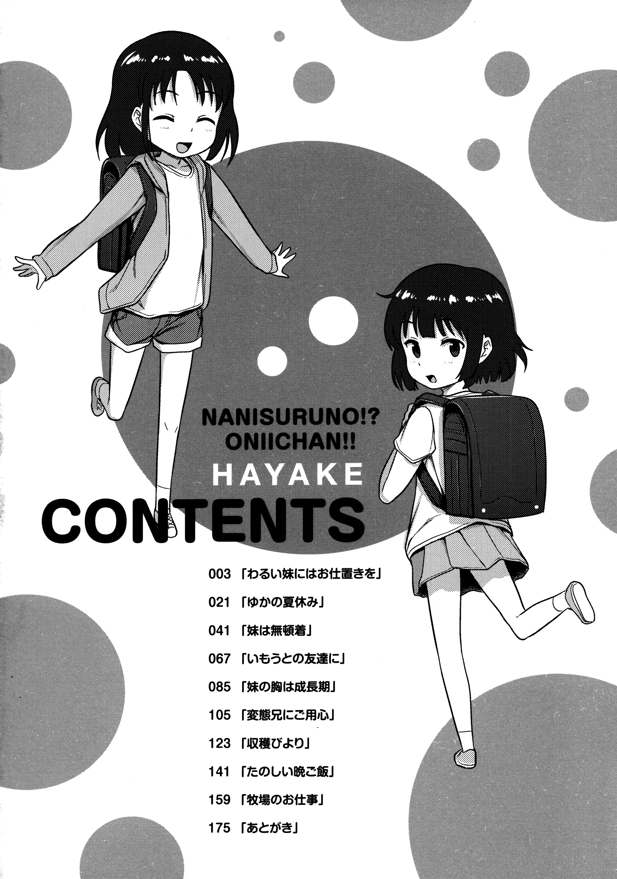 웹툰 이미지 6