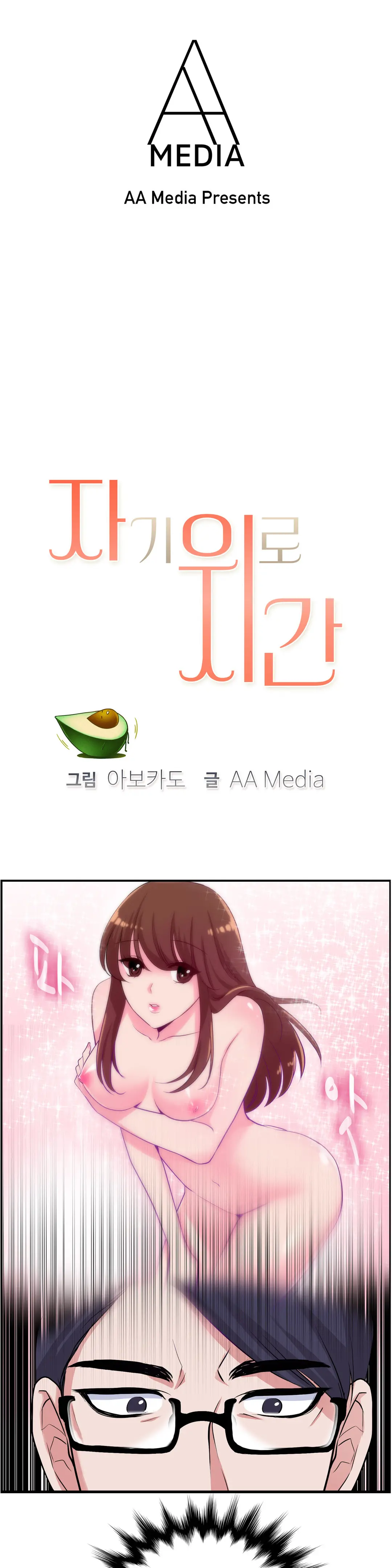 웹툰 이미지 107