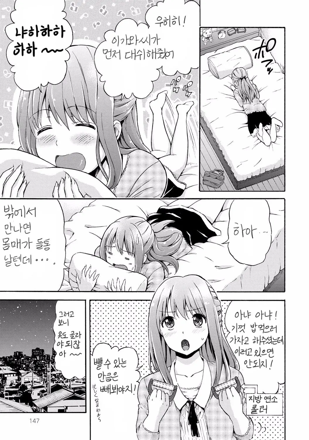 웹툰 이미지 8