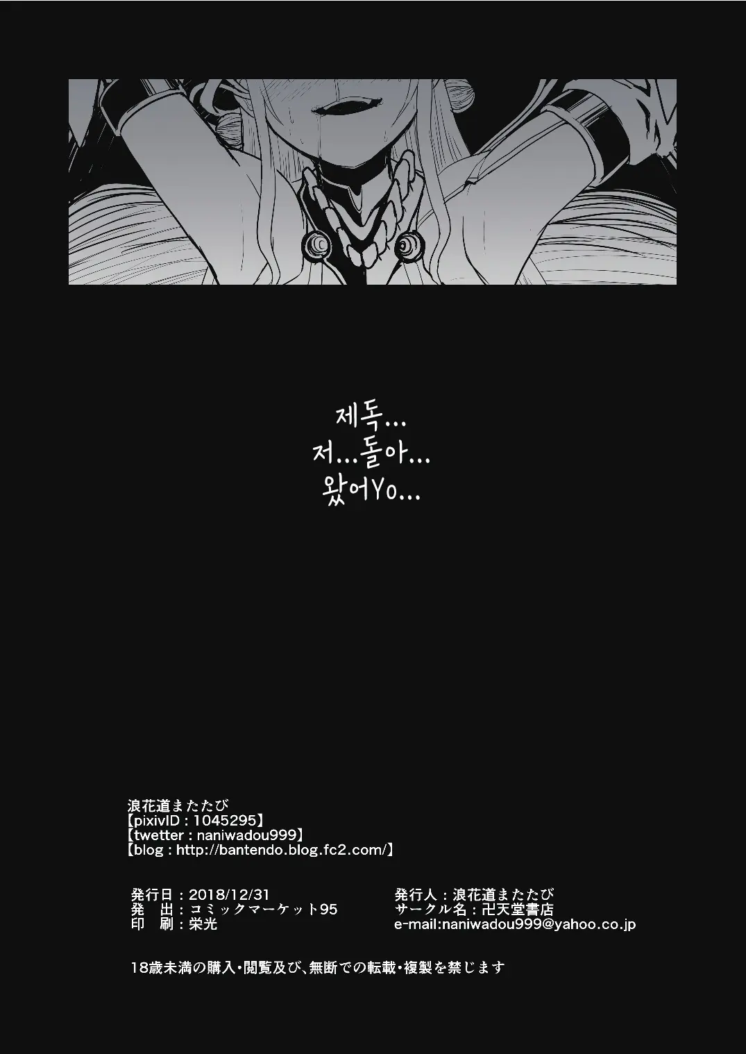 웹툰 이미지 25