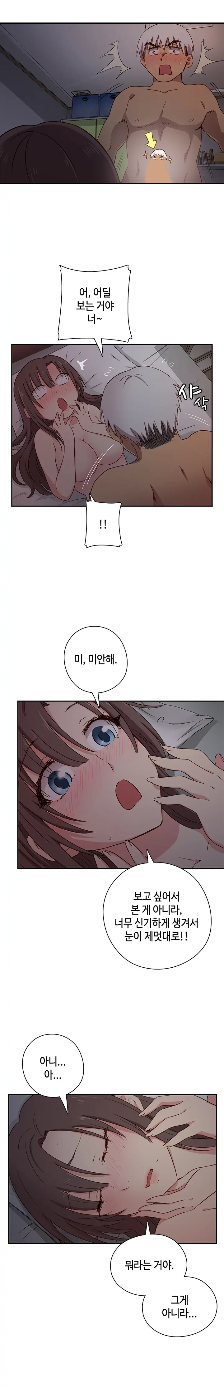 웹툰 이미지 447