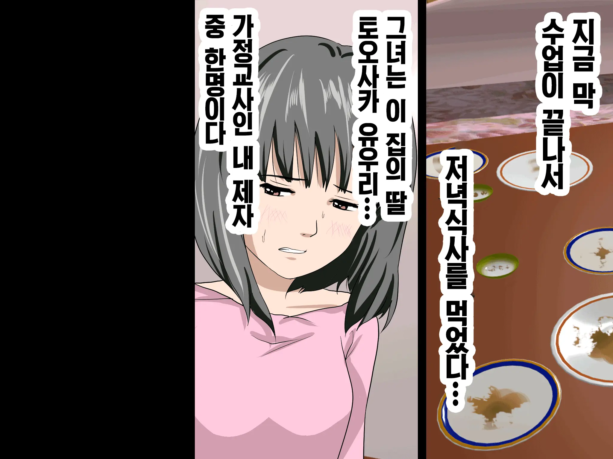 웹툰 이미지 12