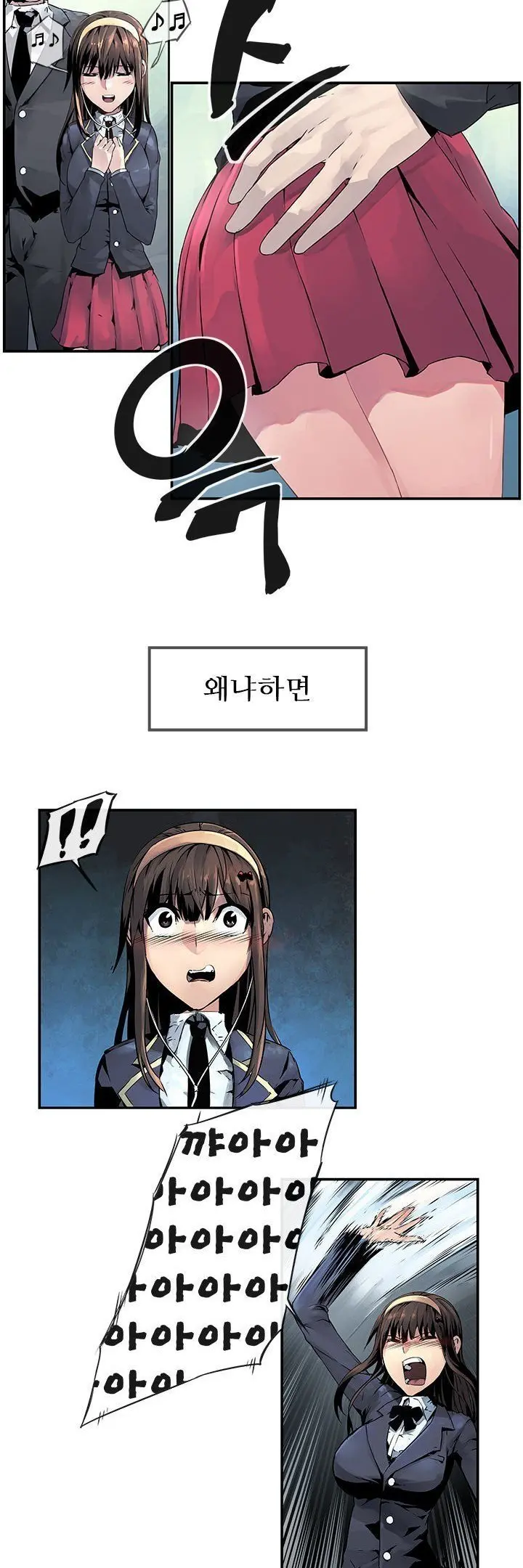 웹툰 이미지 1