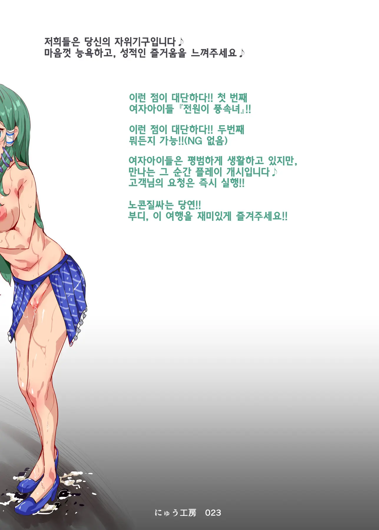 웹툰 이미지 30