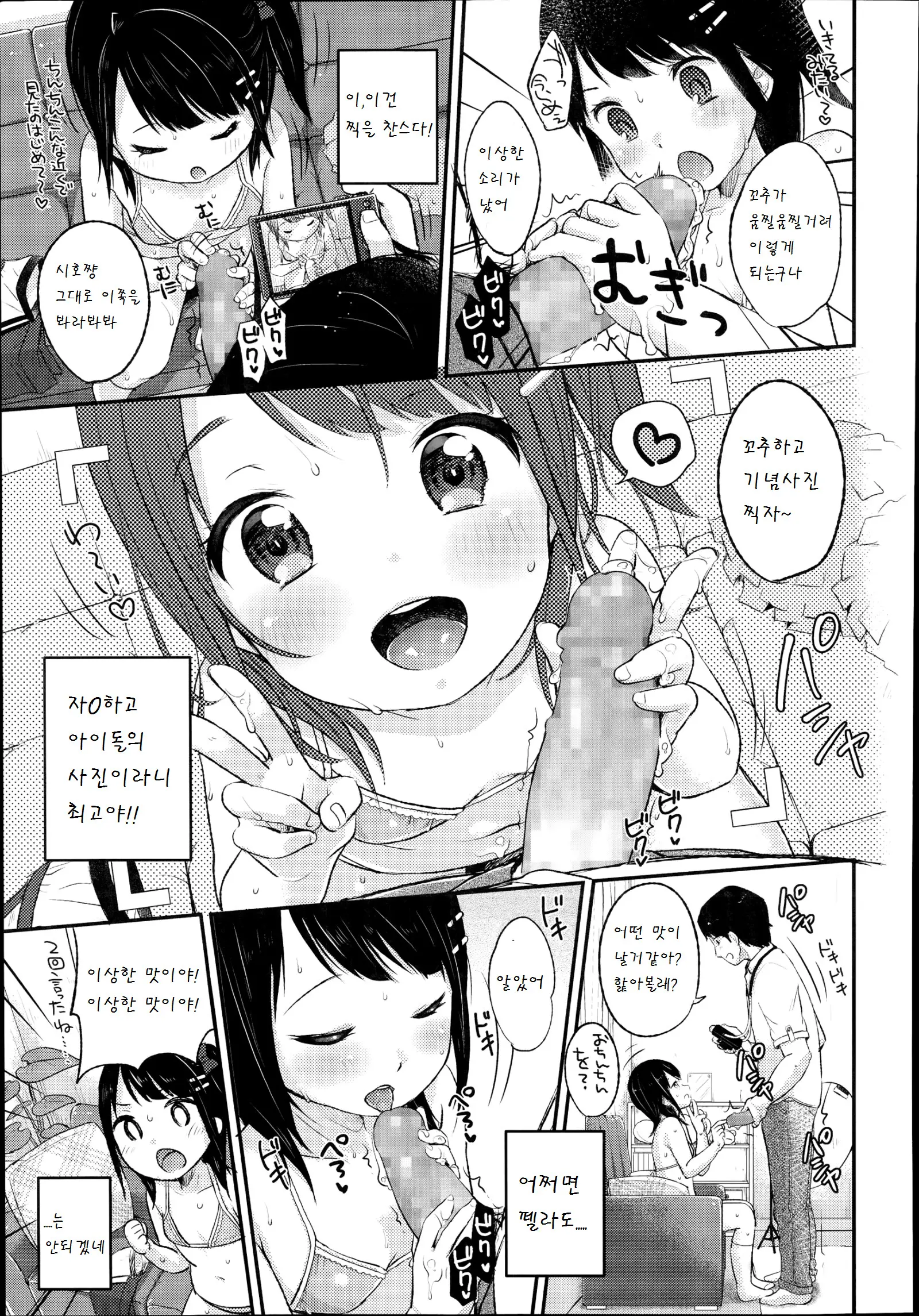 웹툰 이미지 44